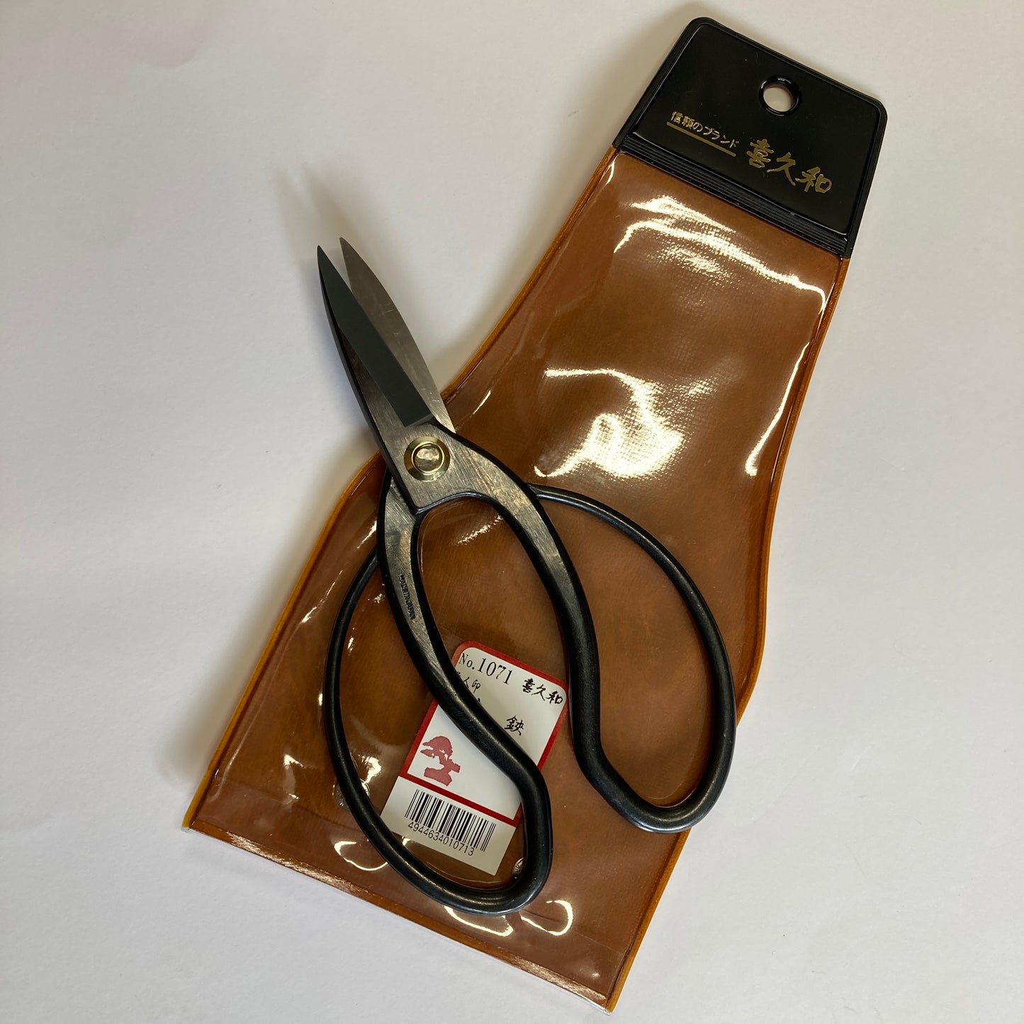 Bonsai Re-Potting Bundle