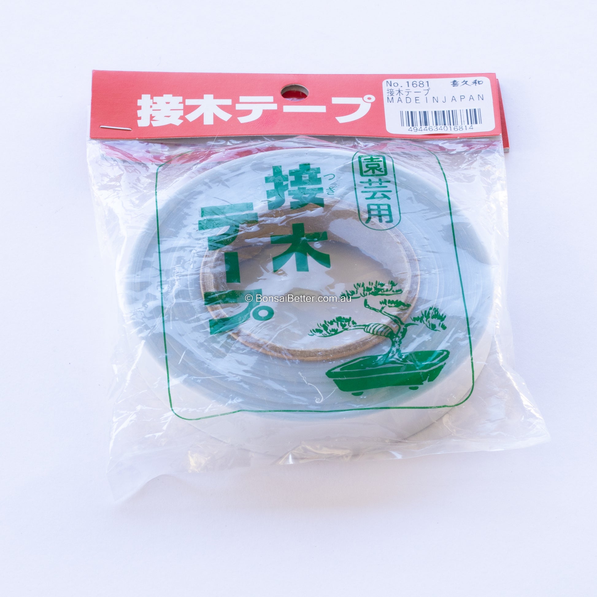 Kikuwa Bonsai Grafting Tape | Bonsai Better
