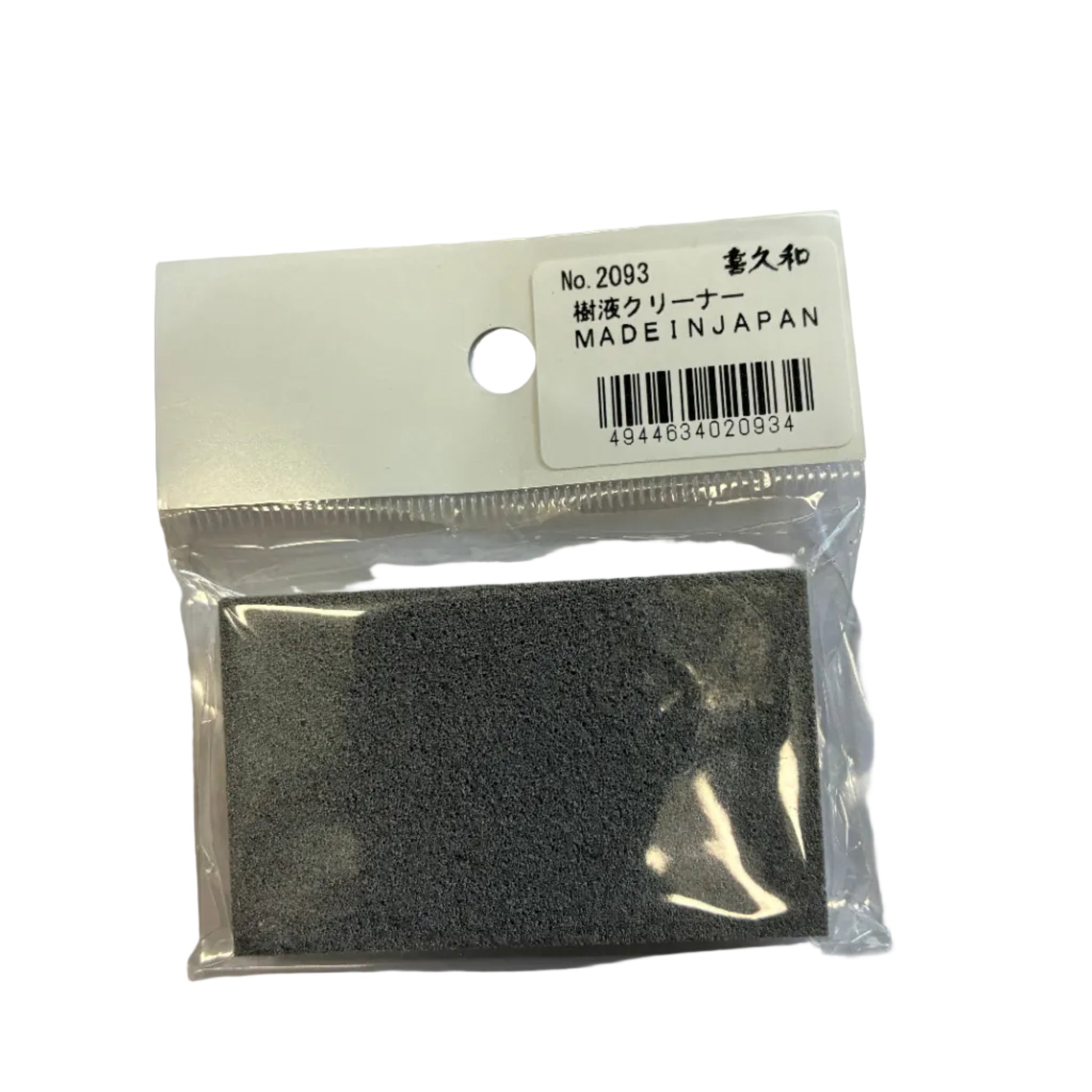 Bonsai Tool Rust Remover Pad.