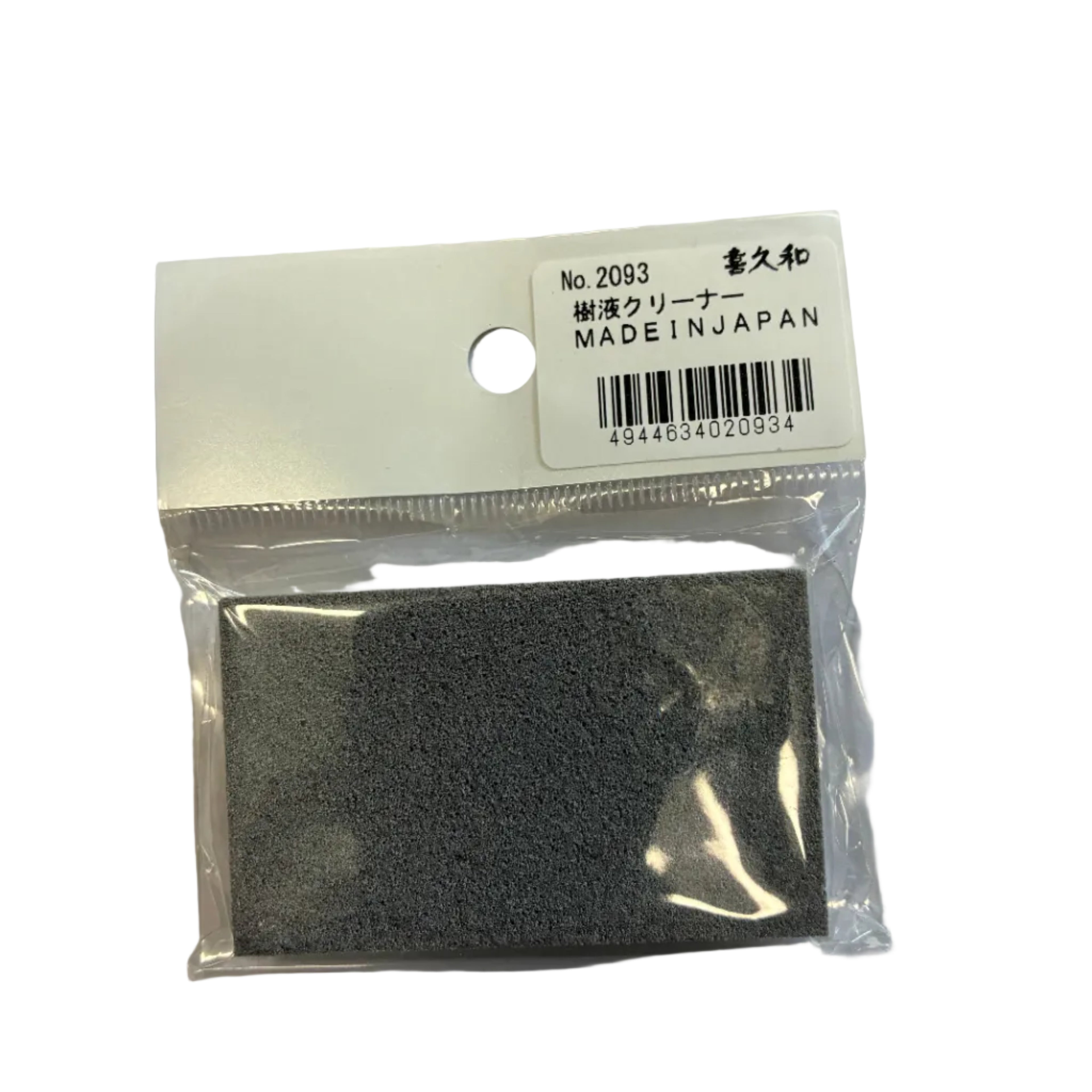 Bonsai Tool Rust Remover Pad.
