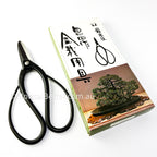 Masakuni Japanese Bonsai Trimming Shears No.1