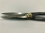 Kikuwa Carbon Steel Bonsai Scissors 210mm | Bonsai Better
